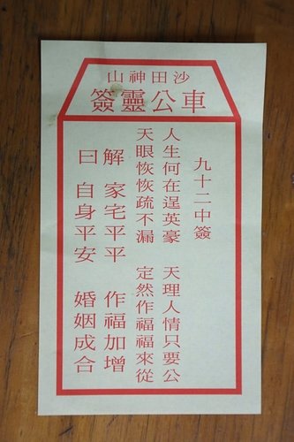 dd242141-0a9f-40b0-a183-4ee2f44b7a4e-768x1152