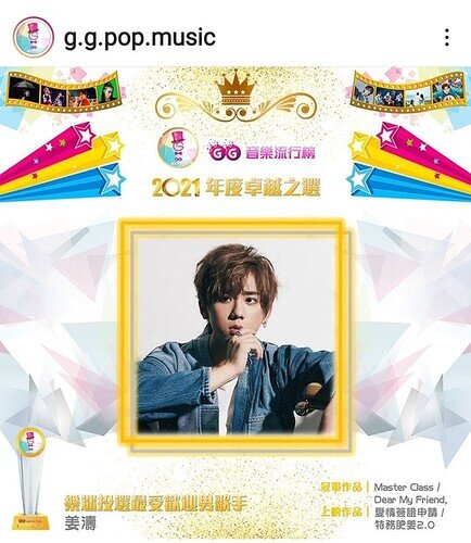 Screenshot_20220131-160603_Instagram