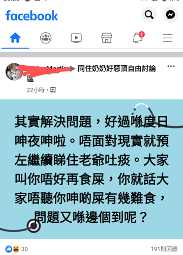 Screenshot_20200812-202700~2
