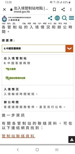 Screenshot_20220118-122807_Chrome