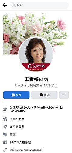 Screenshot_20220709-174943_Facebook