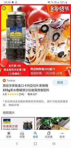Screenshot_20210412-003818_Google