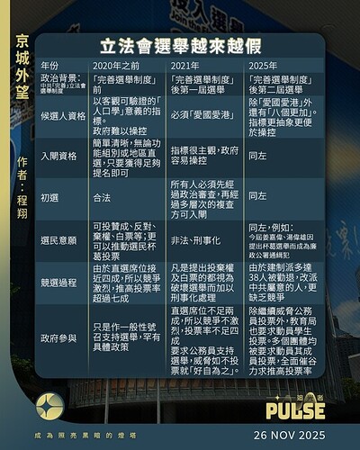 589266952_872526842398179_6308442148294933201_n