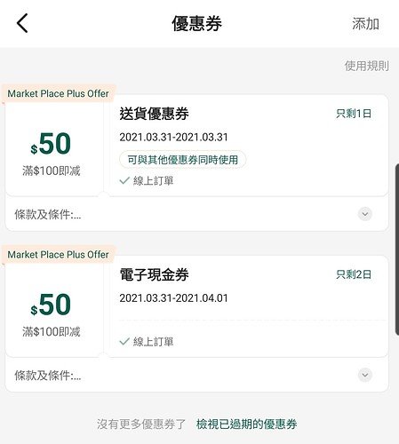 SmartSelect_20210331-010530