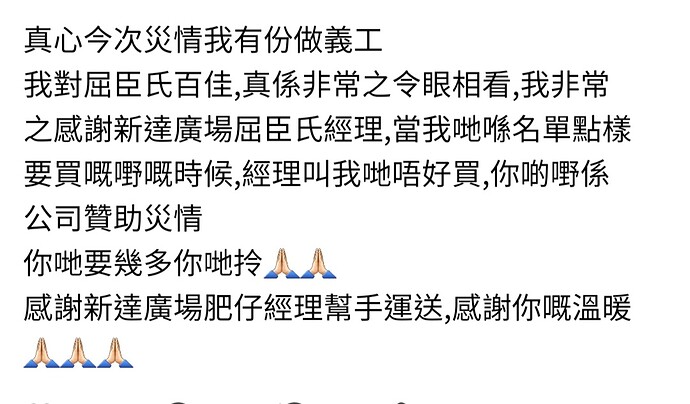 Screenshot_20251201-122623_Threads