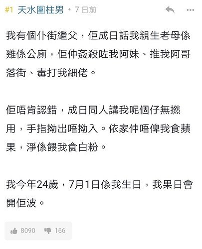 Screenshot_20210702_020740