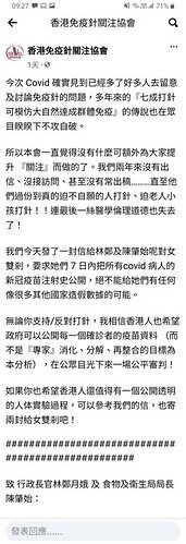 Screenshot_20220127-092714_Facebook