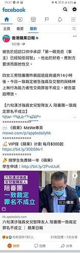 Screenshot_20210203-193748_Facebook