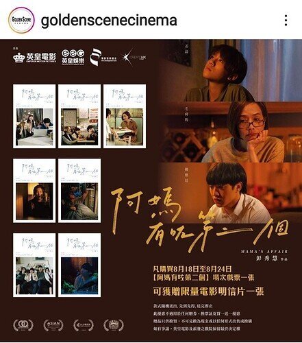 Screenshot_20220815-020912_Instagram