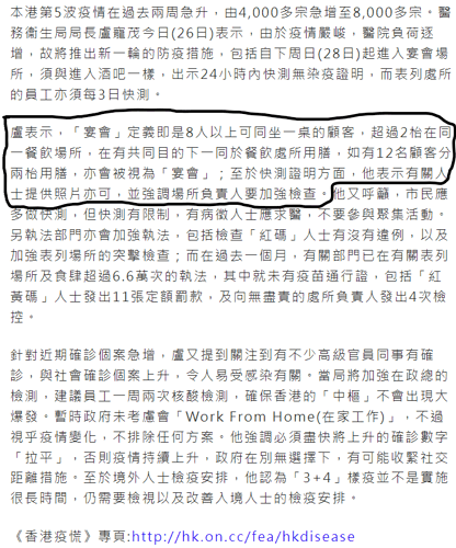 螢幕擷取畫面 2022-08-27 154919