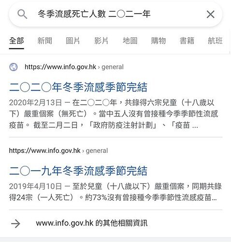 Screenshot_20220123-001140_Chrome