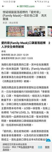 Screenshot_20210128-142832_Facebook