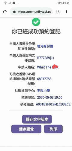 FB_IMG_1598755560787~2