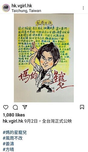 Screenshot_20220831-050851_Instagram