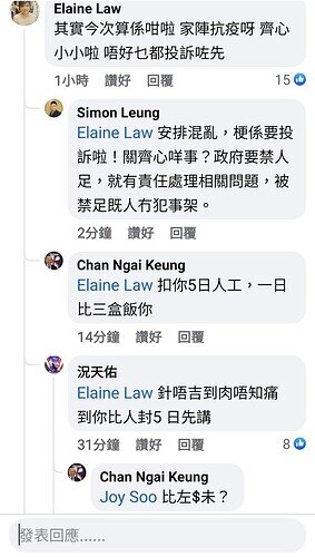Screenshot_20220122-113007_Facebook