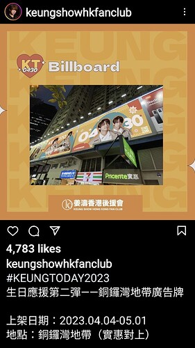 Screenshot_20230404_023525_Instagram