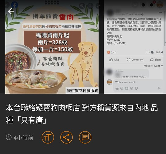 Screenshot_20231119-221746~2