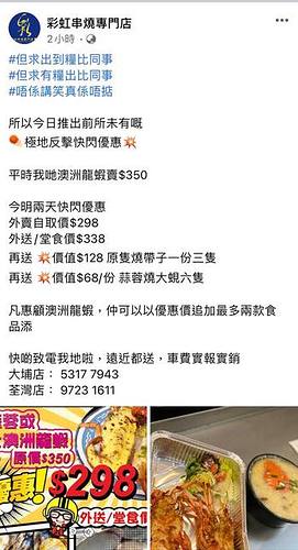 IMG_20210116_081210_578