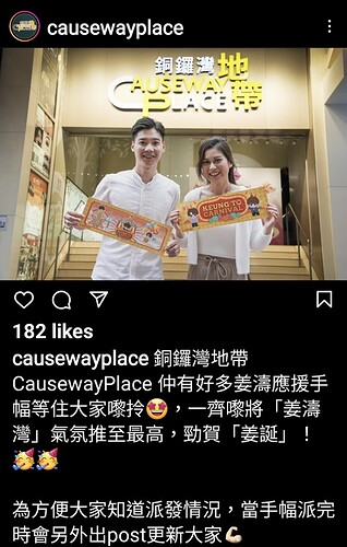 Screenshot_20230406_231225_Instagram