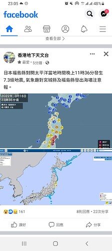 Screenshot_20220316-230548_Facebook