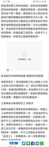 Screenshot_20210522-191101_Chrome