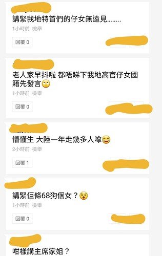 Screenshot_20210524-195227_LINE