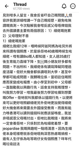 Screenshot_20250428-132627_Threads