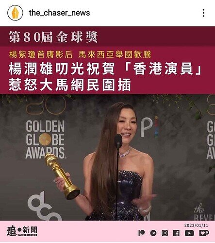 Screenshot_20230112_104922_Instagram
