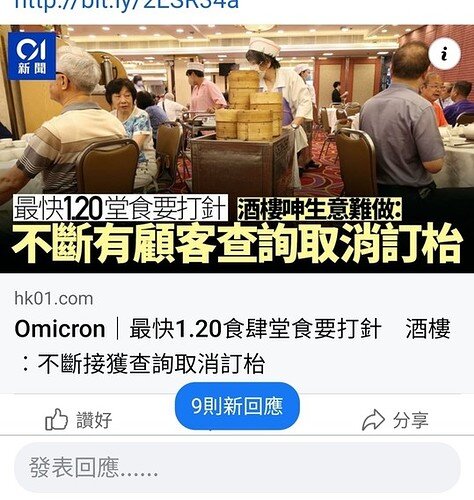 Screenshot_20220103-110531_Facebook
