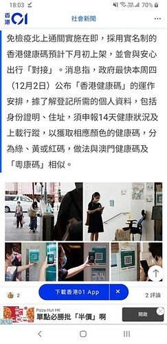 Screenshot_20211130-180307_Chrome