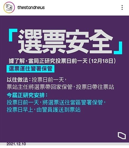 Screenshot_20211210-225545_Instagram