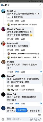 Screenshot_20210624-130249_Facebook