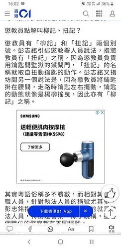 Screenshot_20210425-160240_Chrome