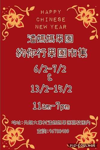 FB_IMG_1612029904550