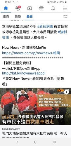 Screenshot_20220206-120536_Facebook
