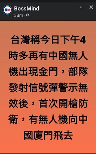 Screenshot_20220830-225542_Facebook