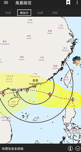Screenshot_20250920_204818_MyObservatory