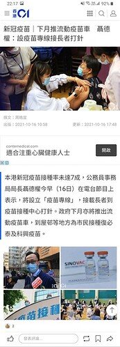 Screenshot_20211016-221720_Chrome