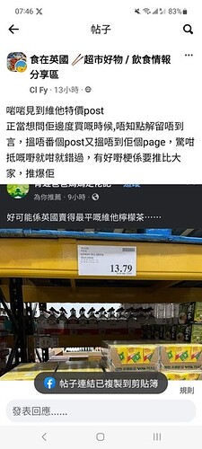 Screenshot_20230919_074637_Facebook