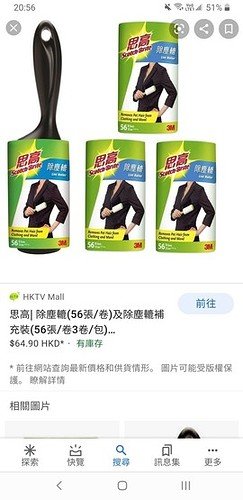 Screenshot_20210106-205659_Google