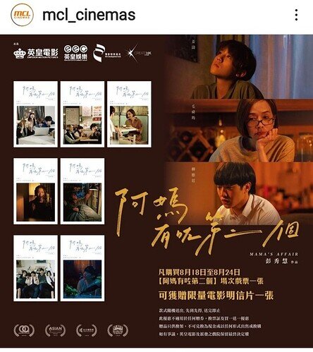 Screenshot_20220818-081618_Instagram