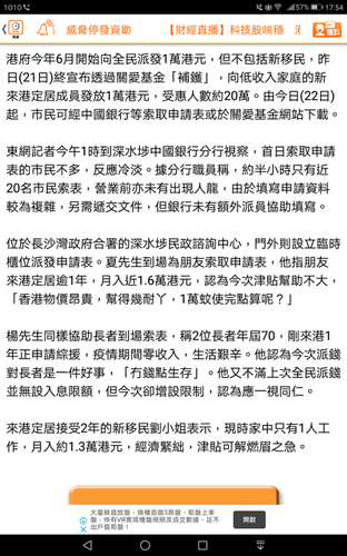 Screenshot_20200922-175454