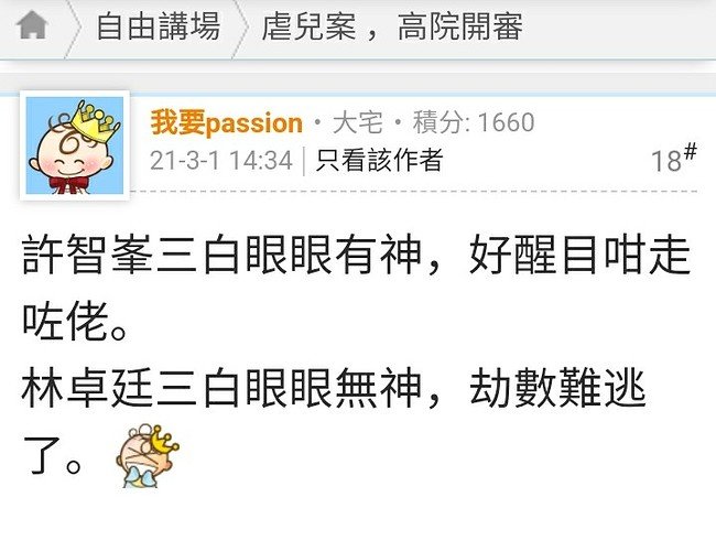 Screenshot_20210310-181438_1