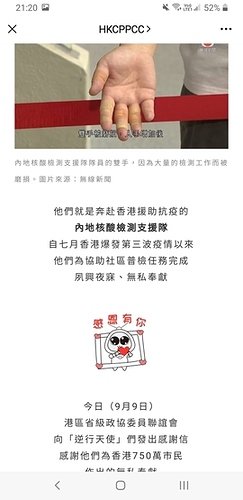 Screenshot_20200911-212040_WeChat