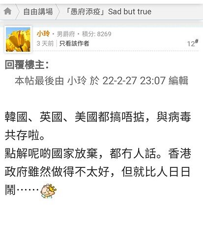 Screenshot_20220302-095837_Chrome