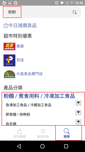 Screenshot_20201013-154252_2