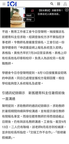Screenshot_20240921-212235~2