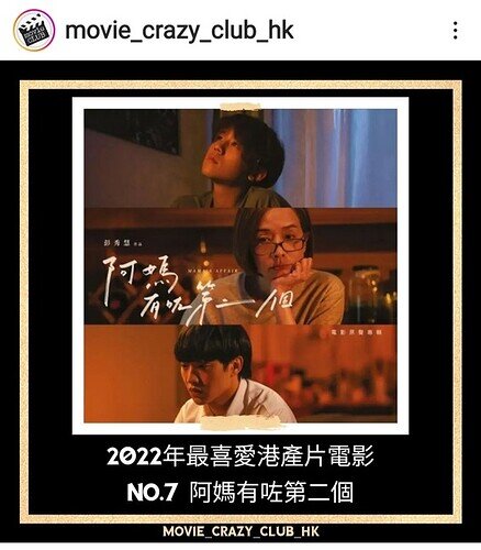 Screenshot_20230116-120536_Instagram