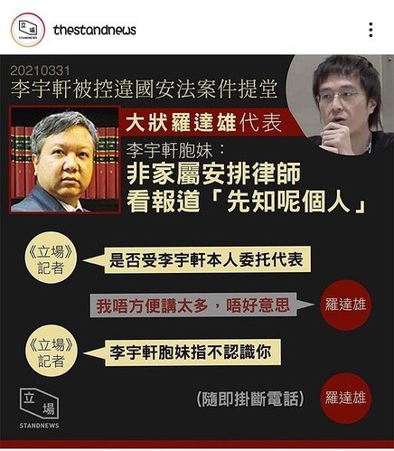 Screenshot_20210331-181123_Instagram