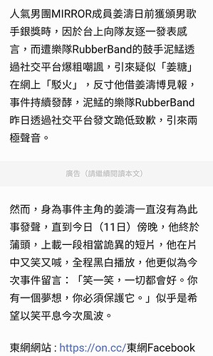 Screenshot_20230512-083149_LINE